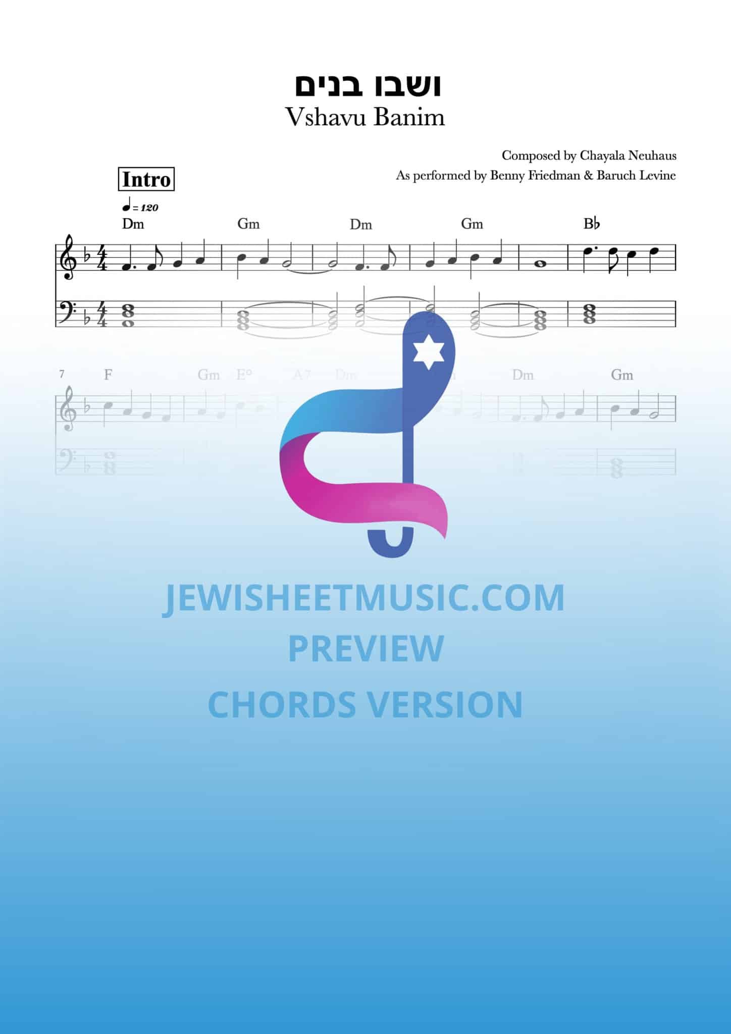 Vshavu Banim | ושבו בנים