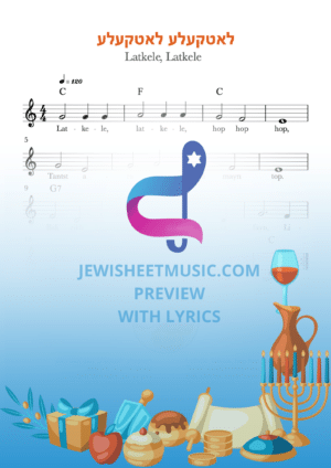 לאטקלה לאטקלה.