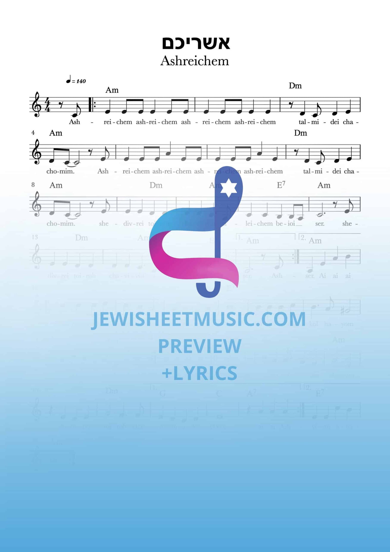 Ashreichem. אשריכם