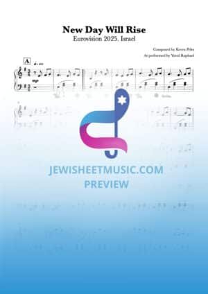 New Day Will Rise. תווים לפסנתר. מִתקַדֵם