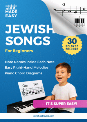 אוסף שירים יהודיים עם שמות אותיות