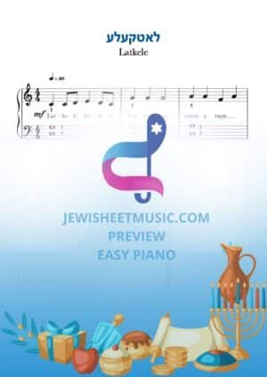 Latkele. לאטקעלע. Easy piano