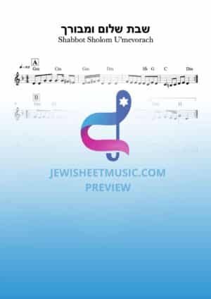 Shabbot Sholom U'mevorach. שבת שלום ומבורך