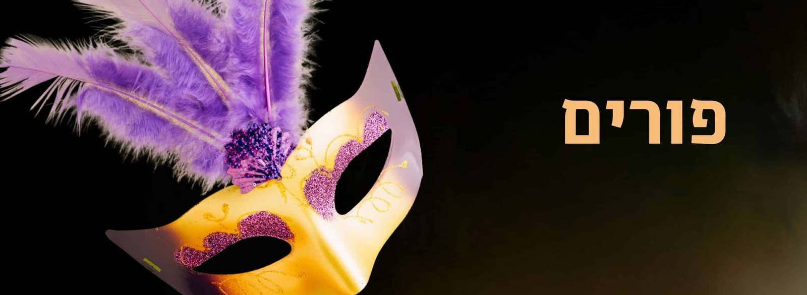 100 Easy Jewish Songs for Keyboard