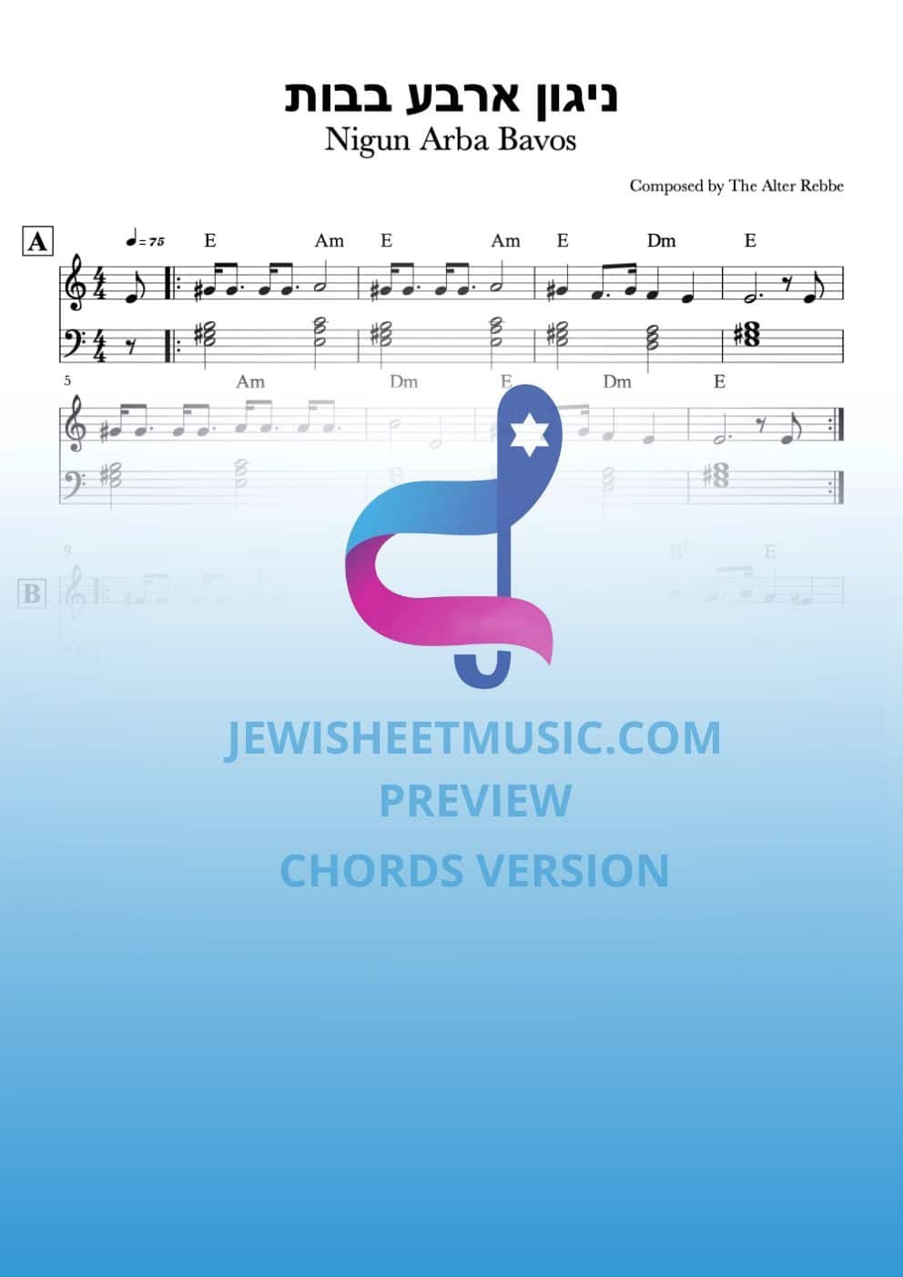 ניגון ארבע בבות