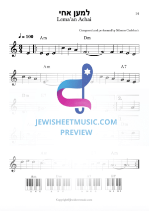למען אחאי – קרליבך. עם שמות תווים