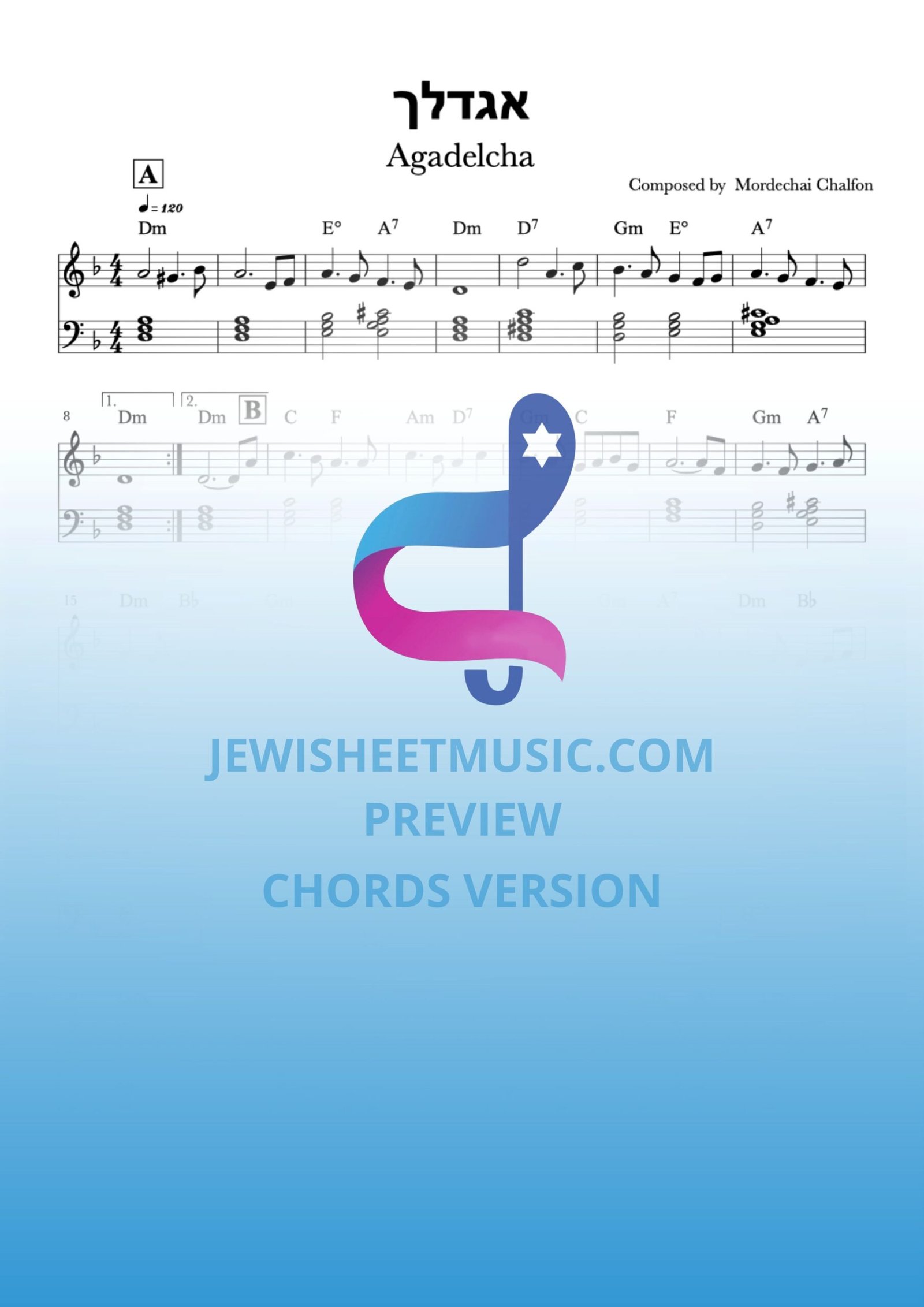 Agadelcha. אגדלך