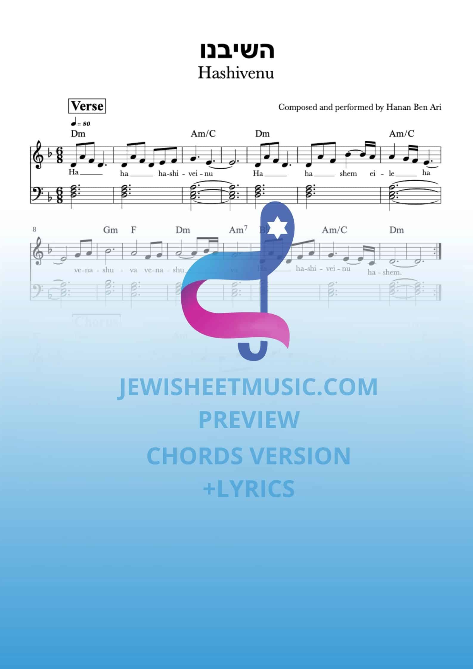 Hashiveinu - Hanan Ben Ari. השיבנו
