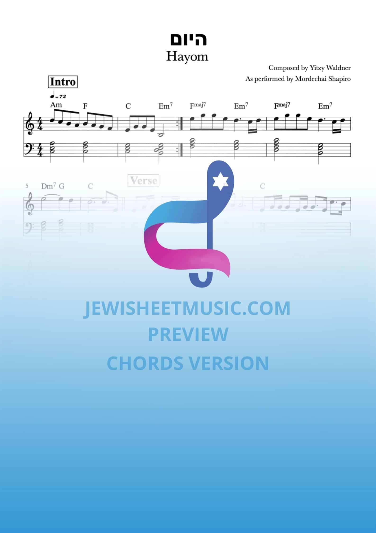Hayom | היום