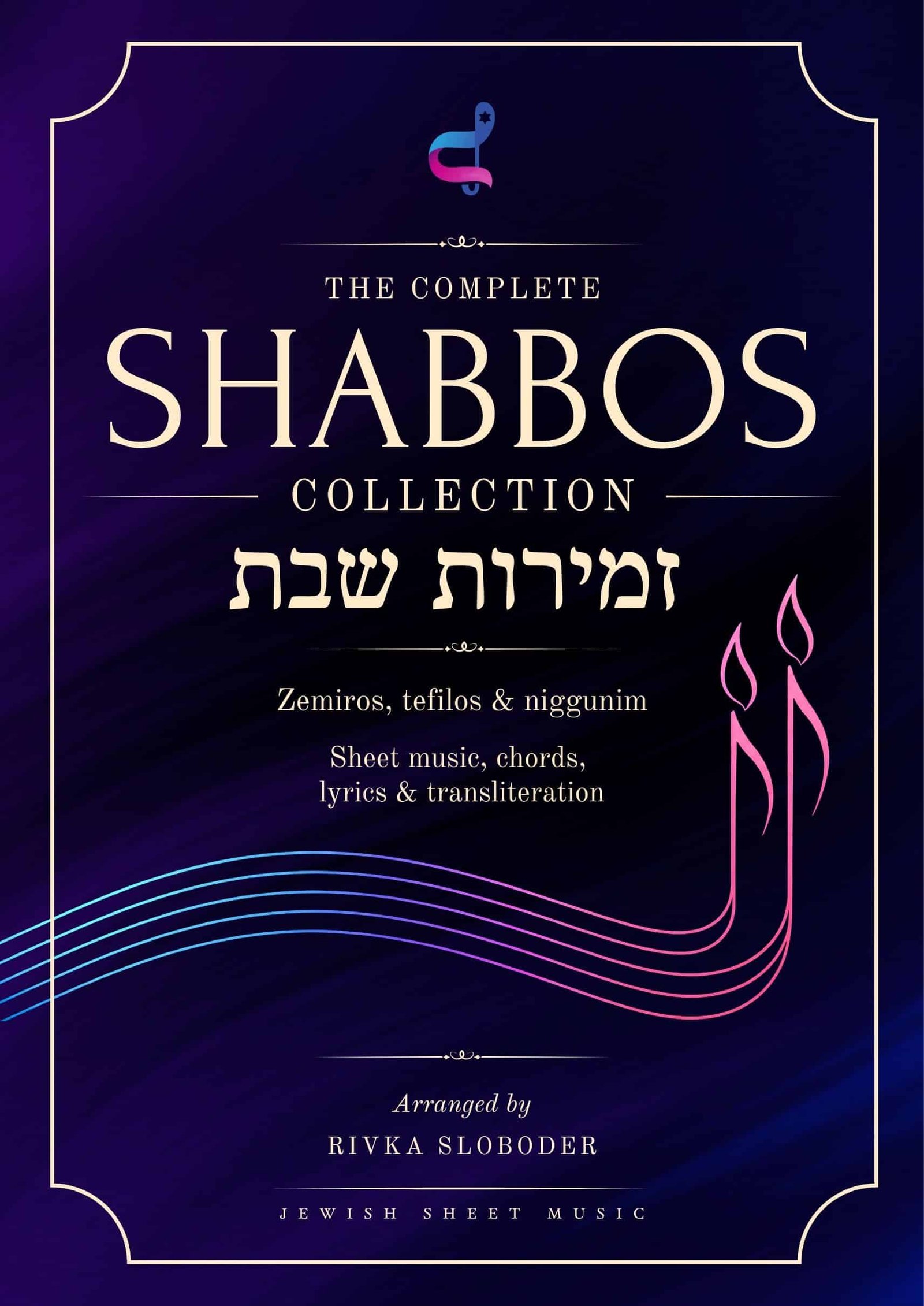 The Complete Shabbos Collection