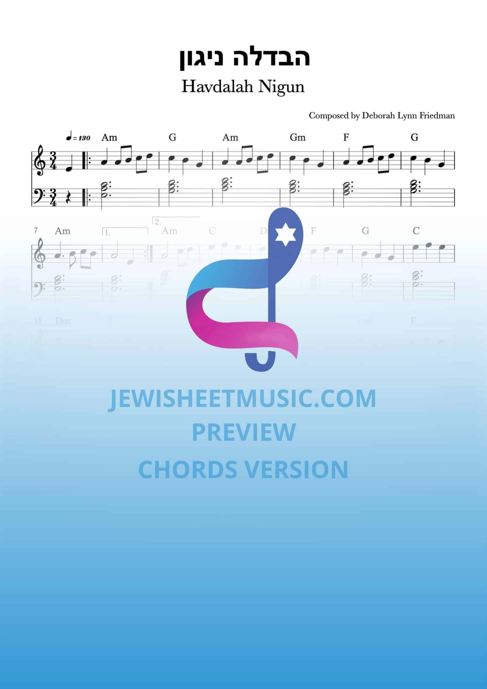 Havdalah Nigun | הבדלה ניגון