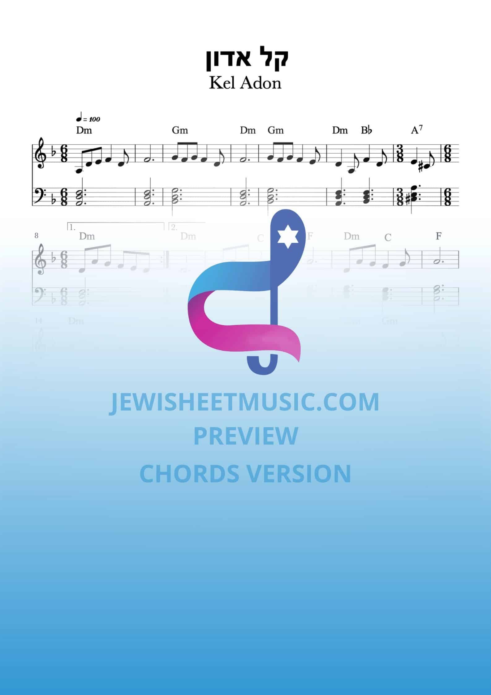 Kel Adon | קל אדון