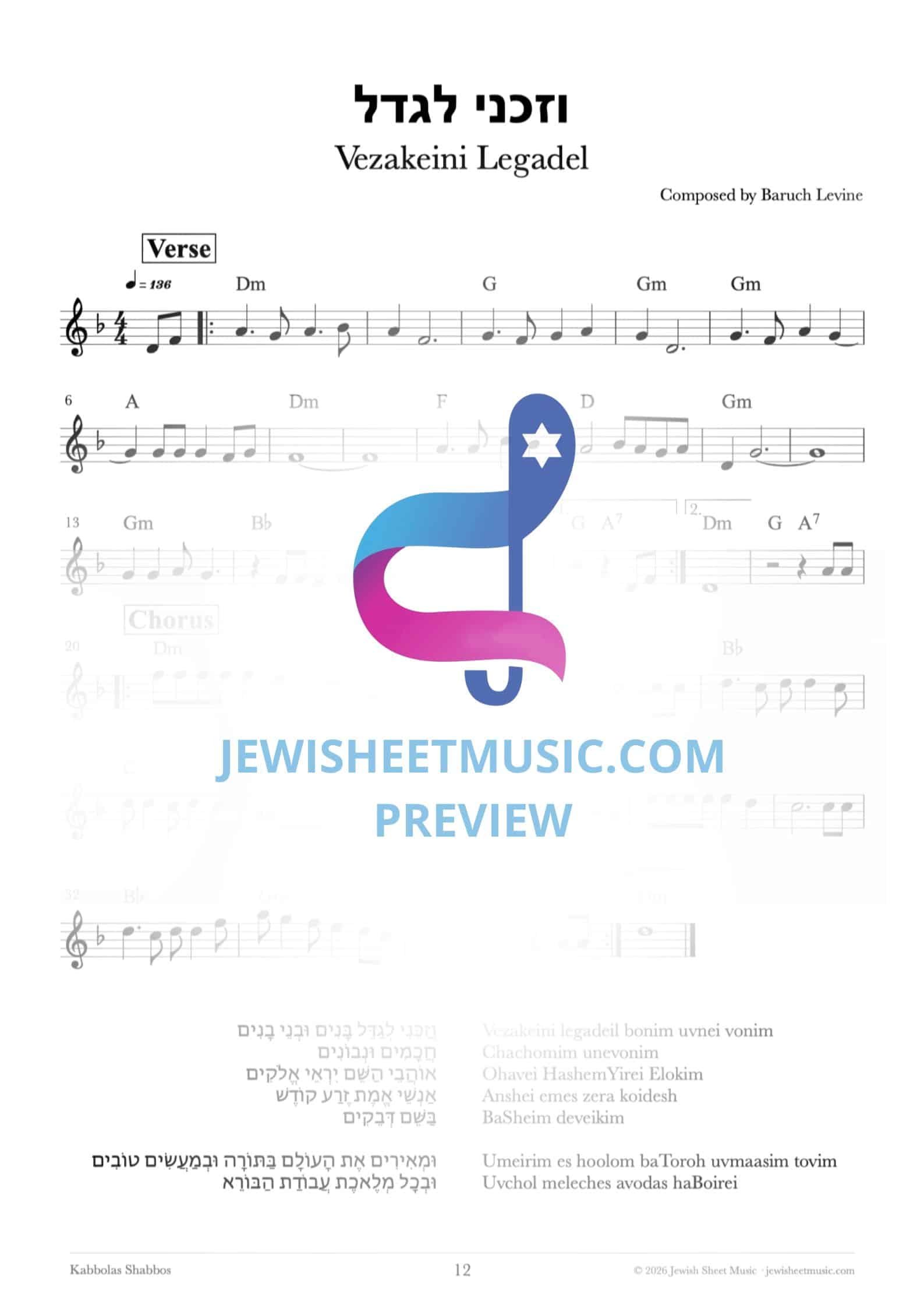 The complete SHABBOS  COLLECTION. Ebook