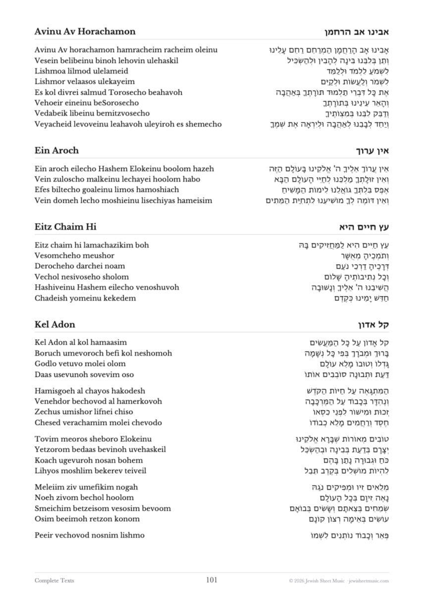 The complete SHABBOS  COLLECTION. Ebook