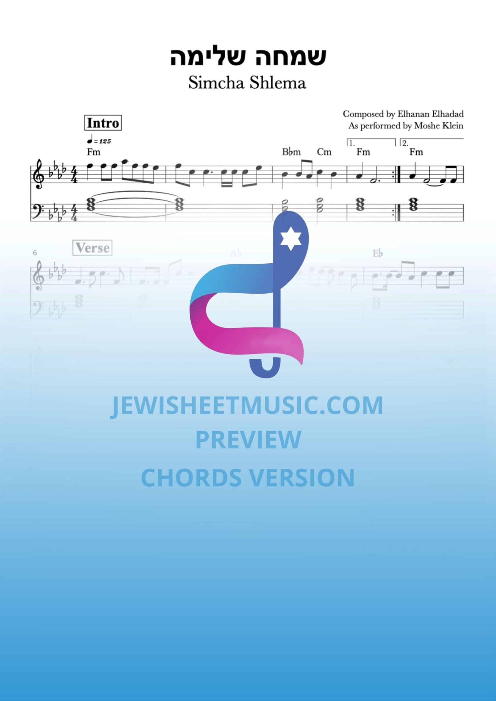 Simcha Shlema | שמחה שלימה
