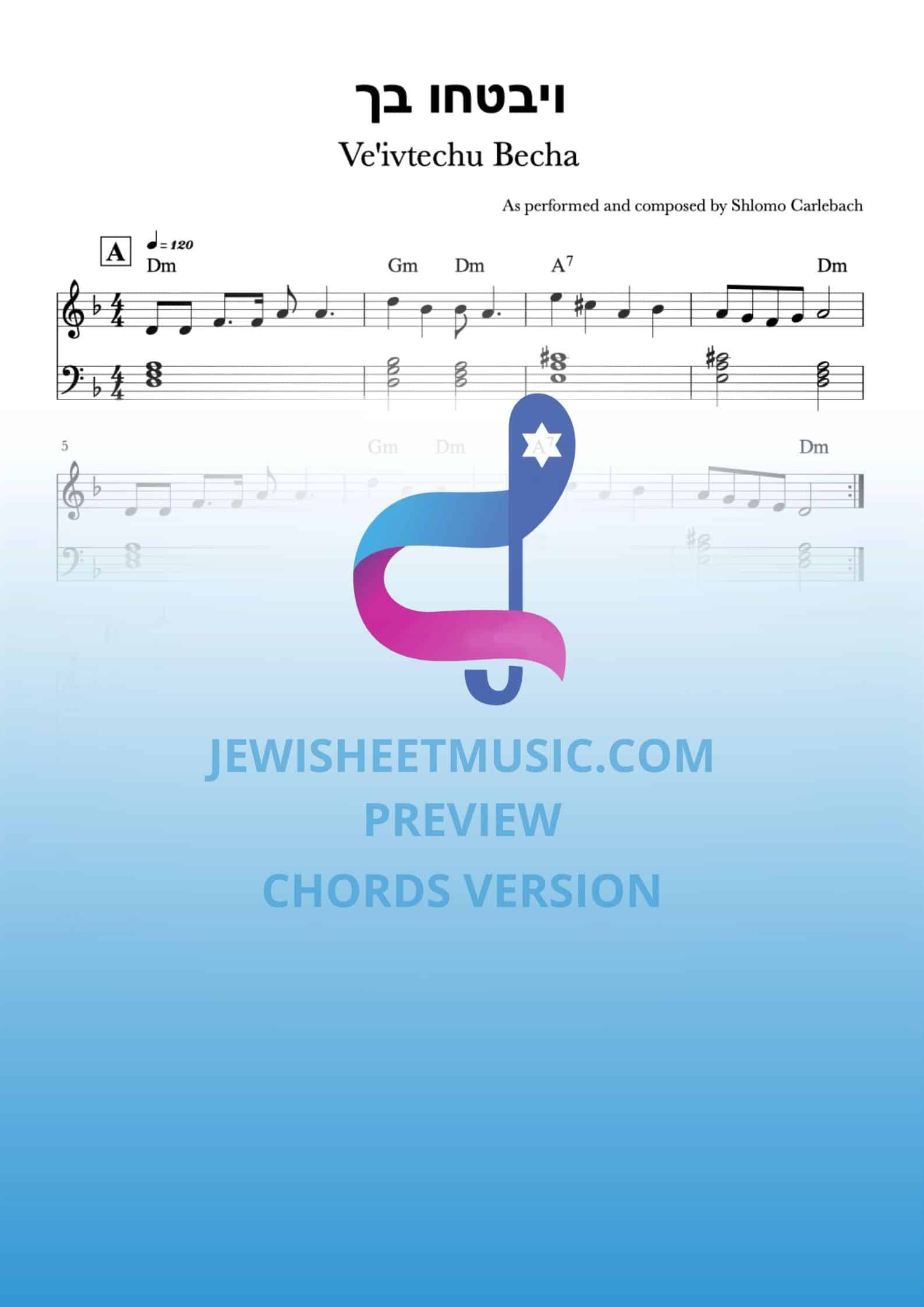 Ve'ivtechu Becha | ויבטחו בך