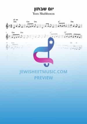 Yom Shabboson. יום שבתון