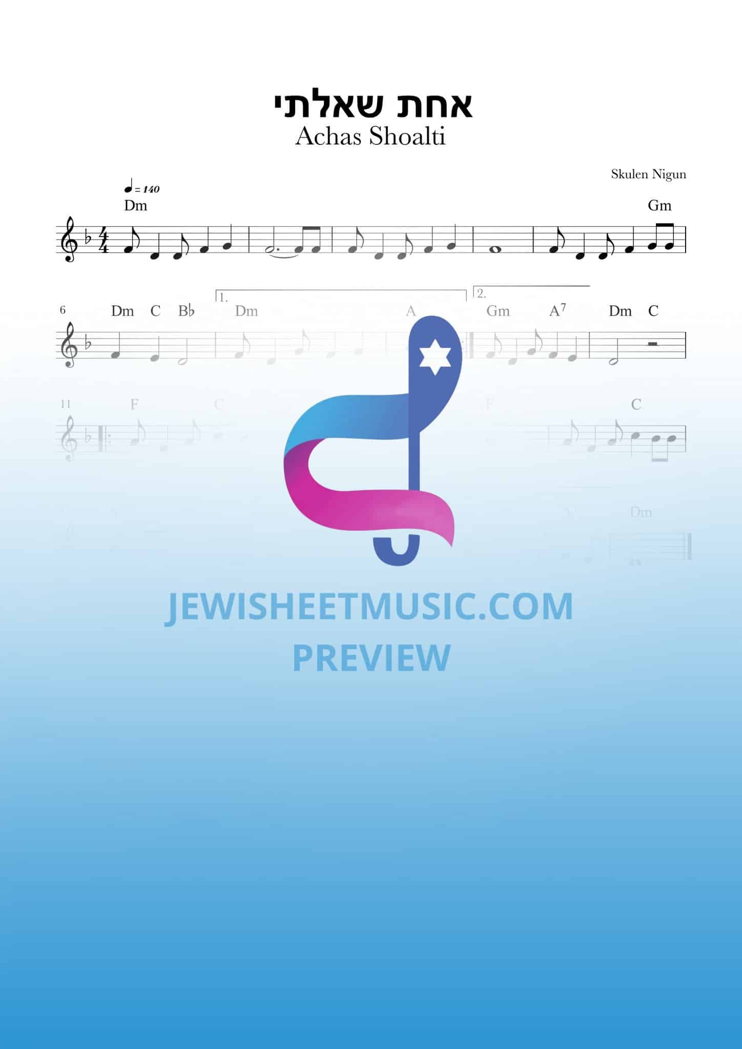 אחת שאלתי