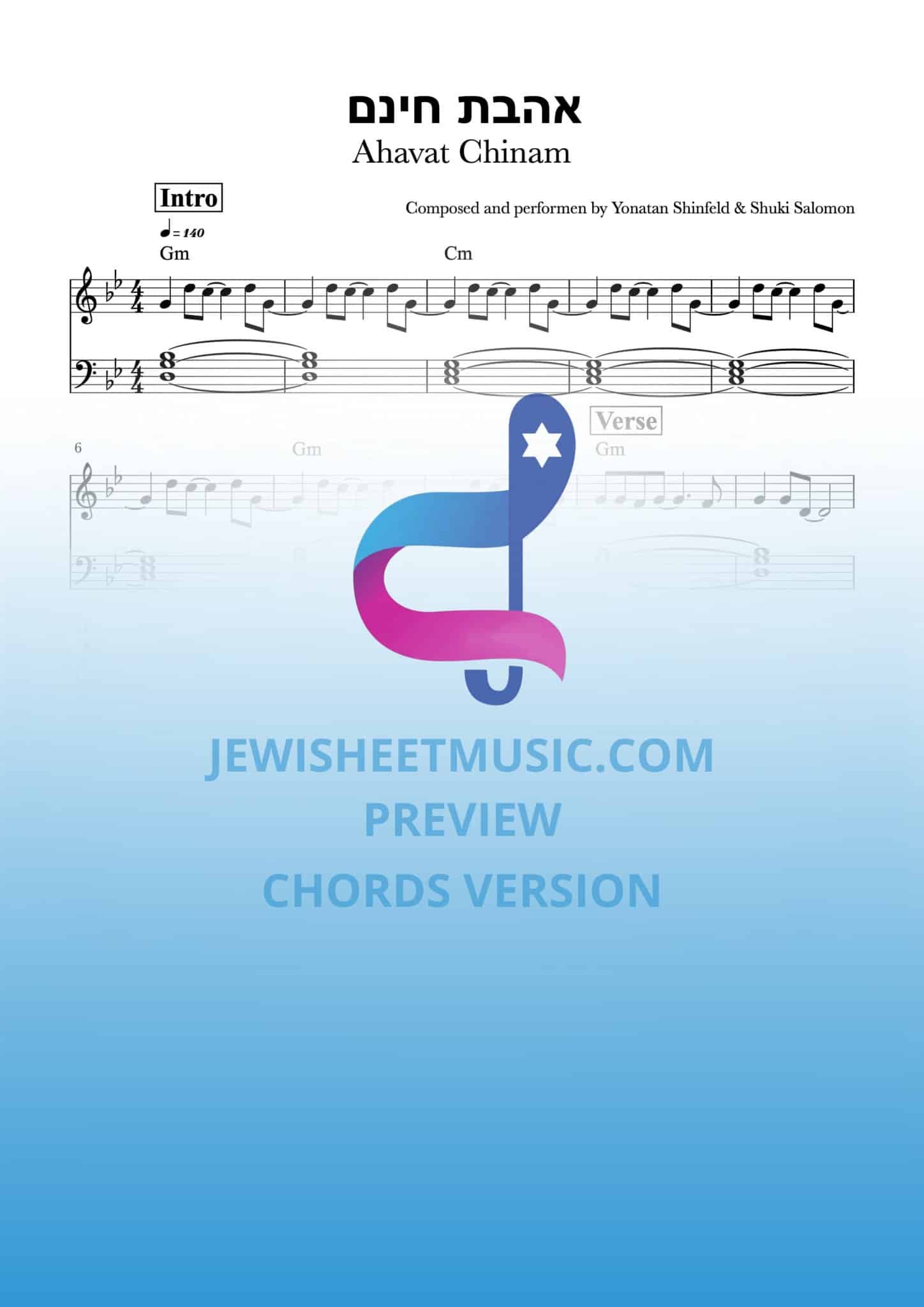 Ahavat Chinam | אהבת חינם