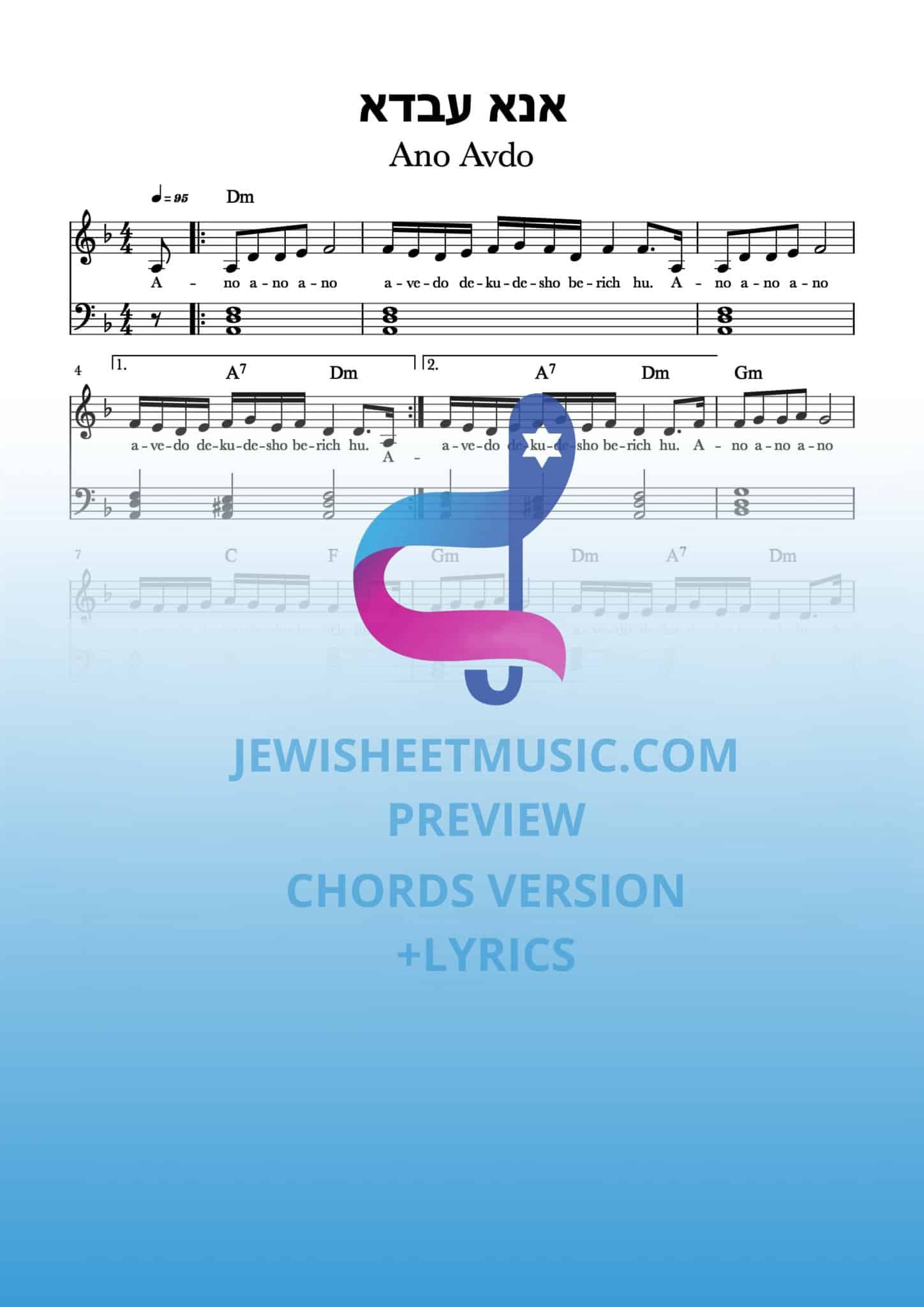 אנא עבדא