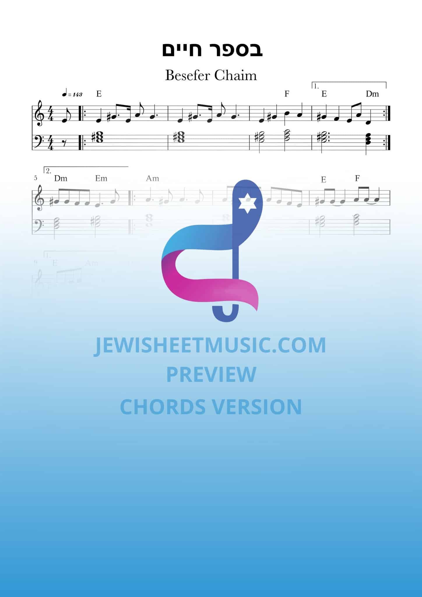 בספר חיים