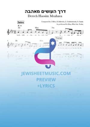 Derech Haosim Meahava - Ishay Ribo & Zusha. דרך העושים מאהבה