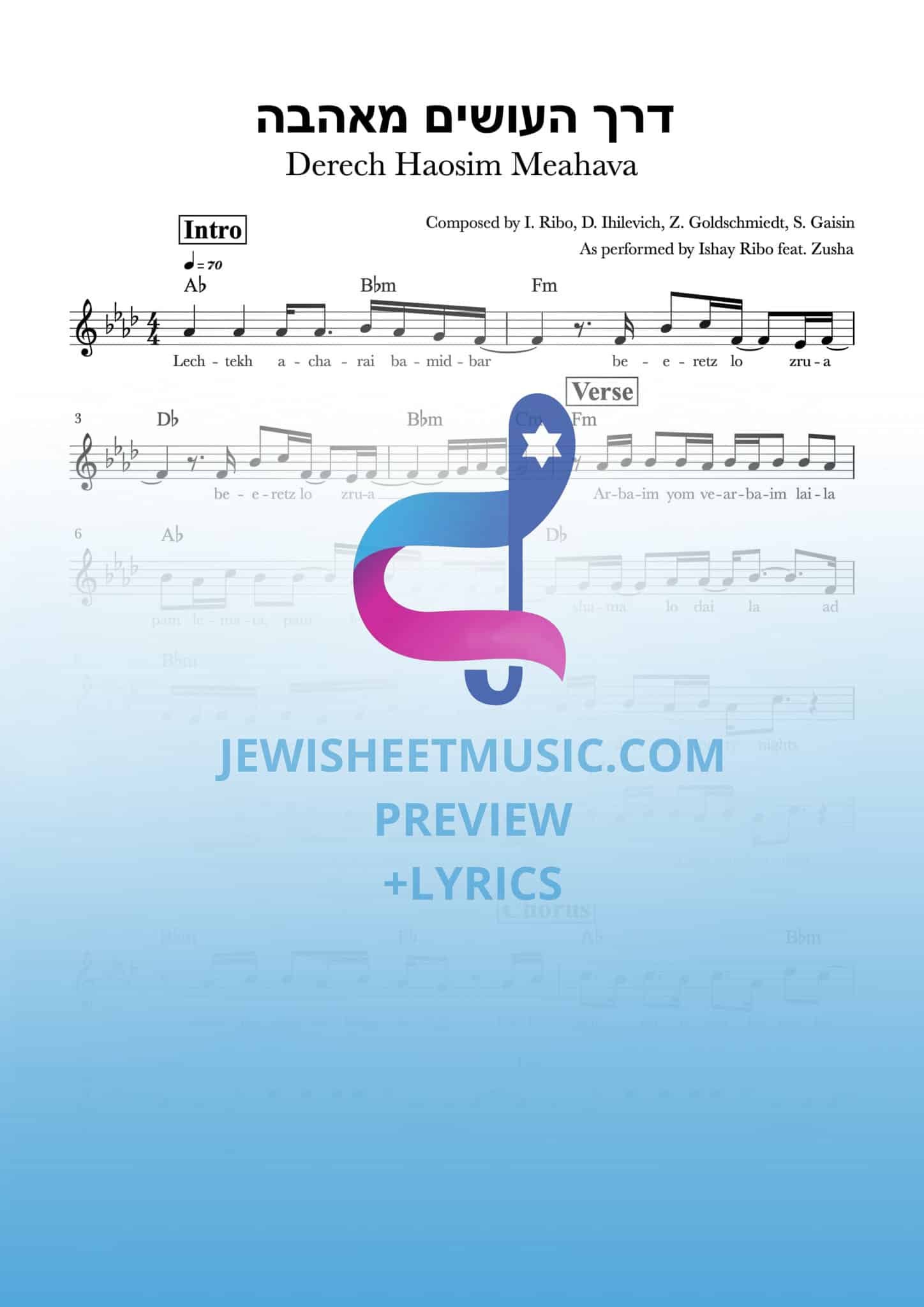דרך העושים מאהבה