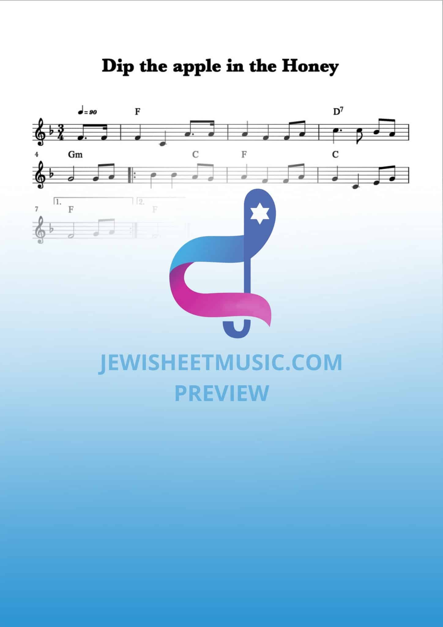 הימים הנוראים · ספר דיגיטלי