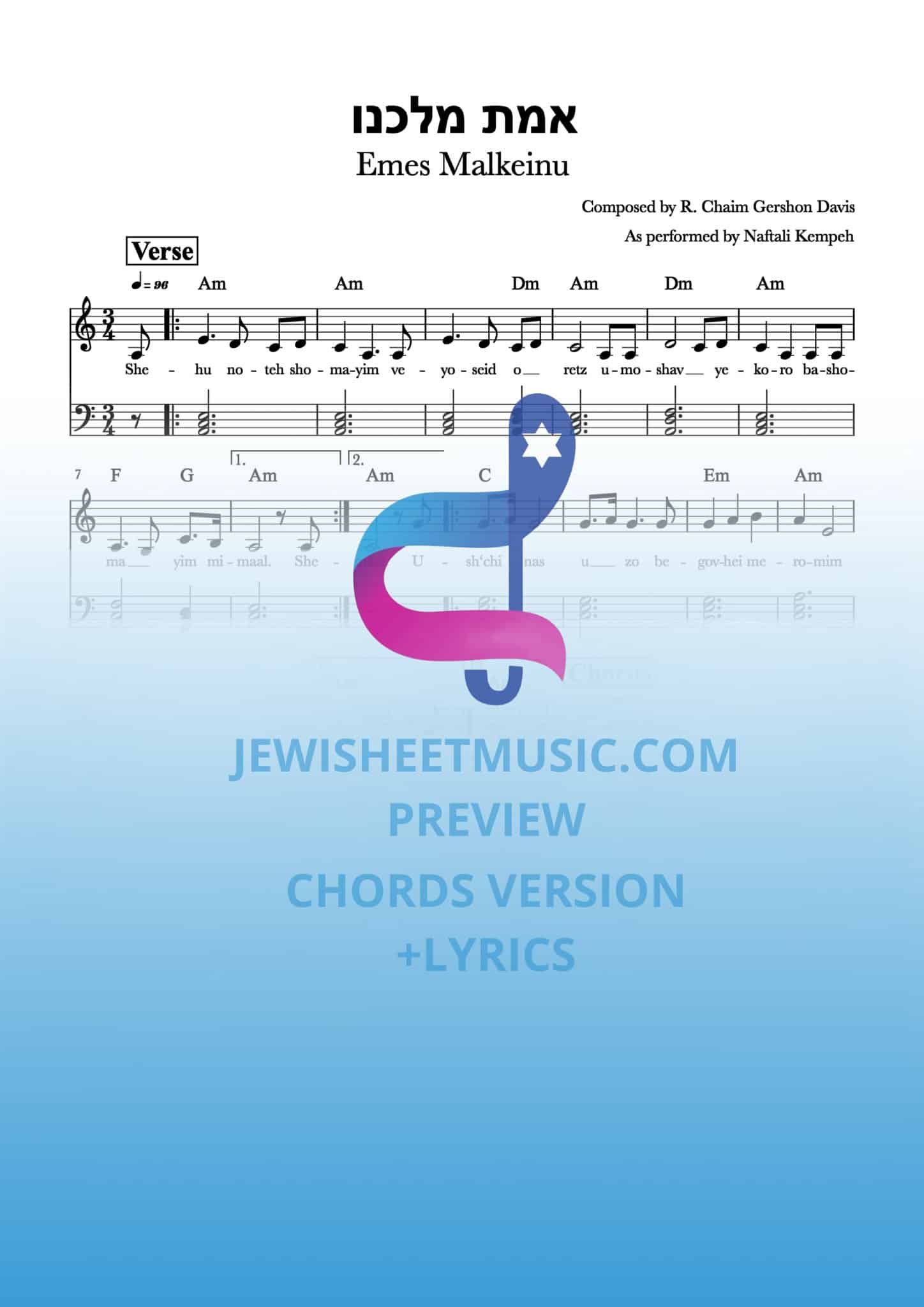 Emes Malkeinu | אמת מלכנו