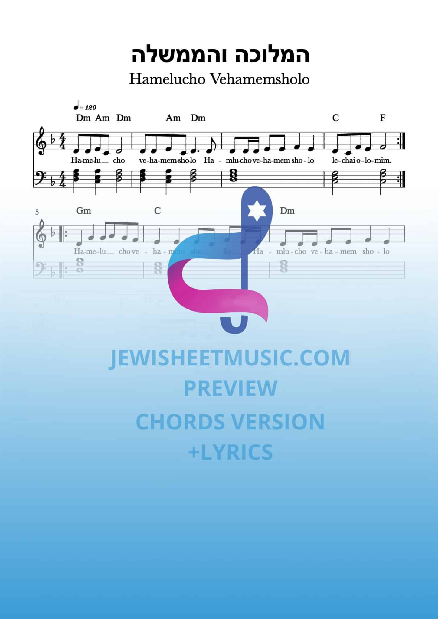 המלוכה והממשלה