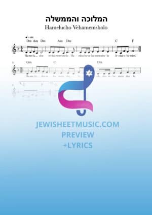 המלוכה והממשלה