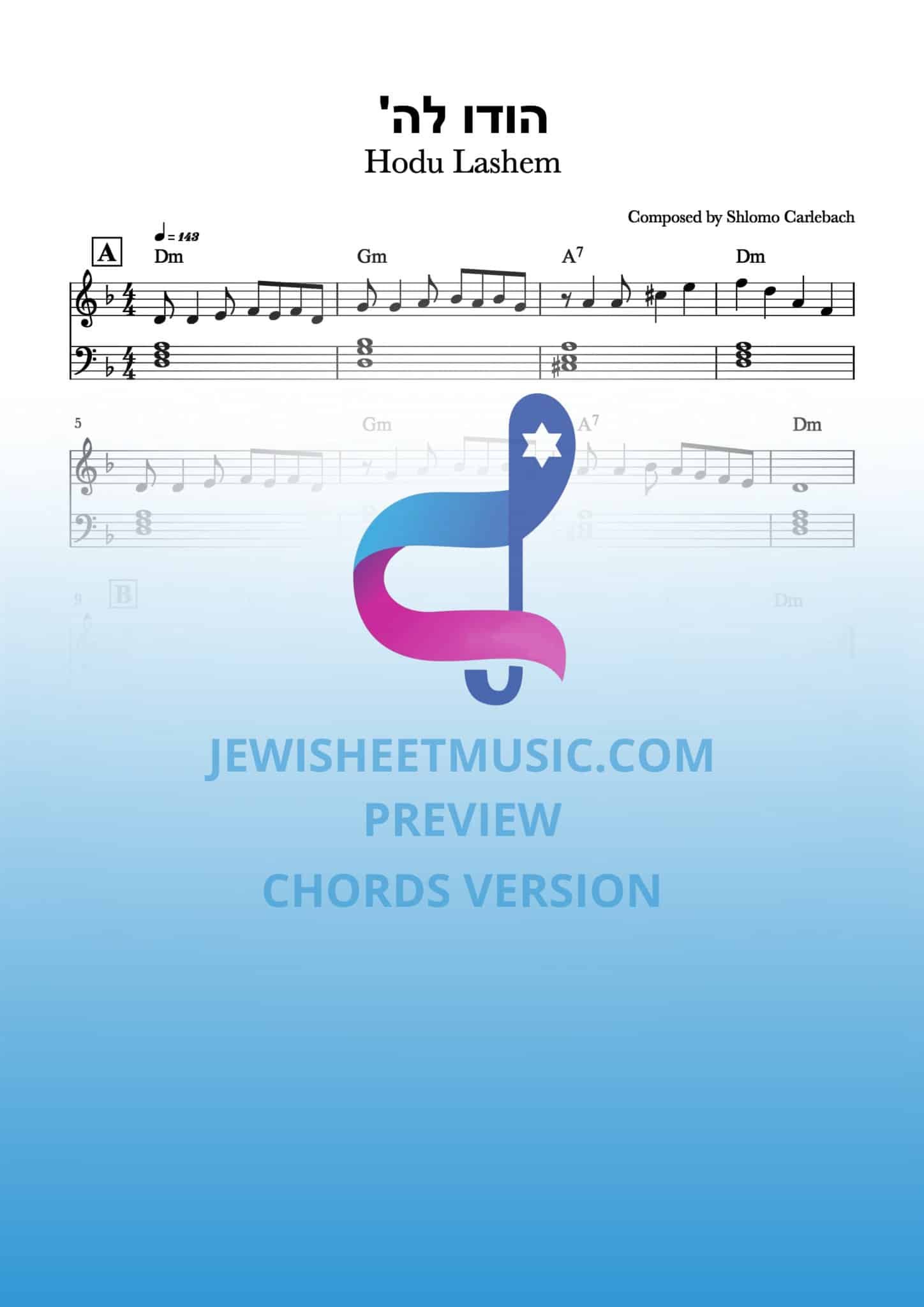 Hodu Lashem | 'הודו לה