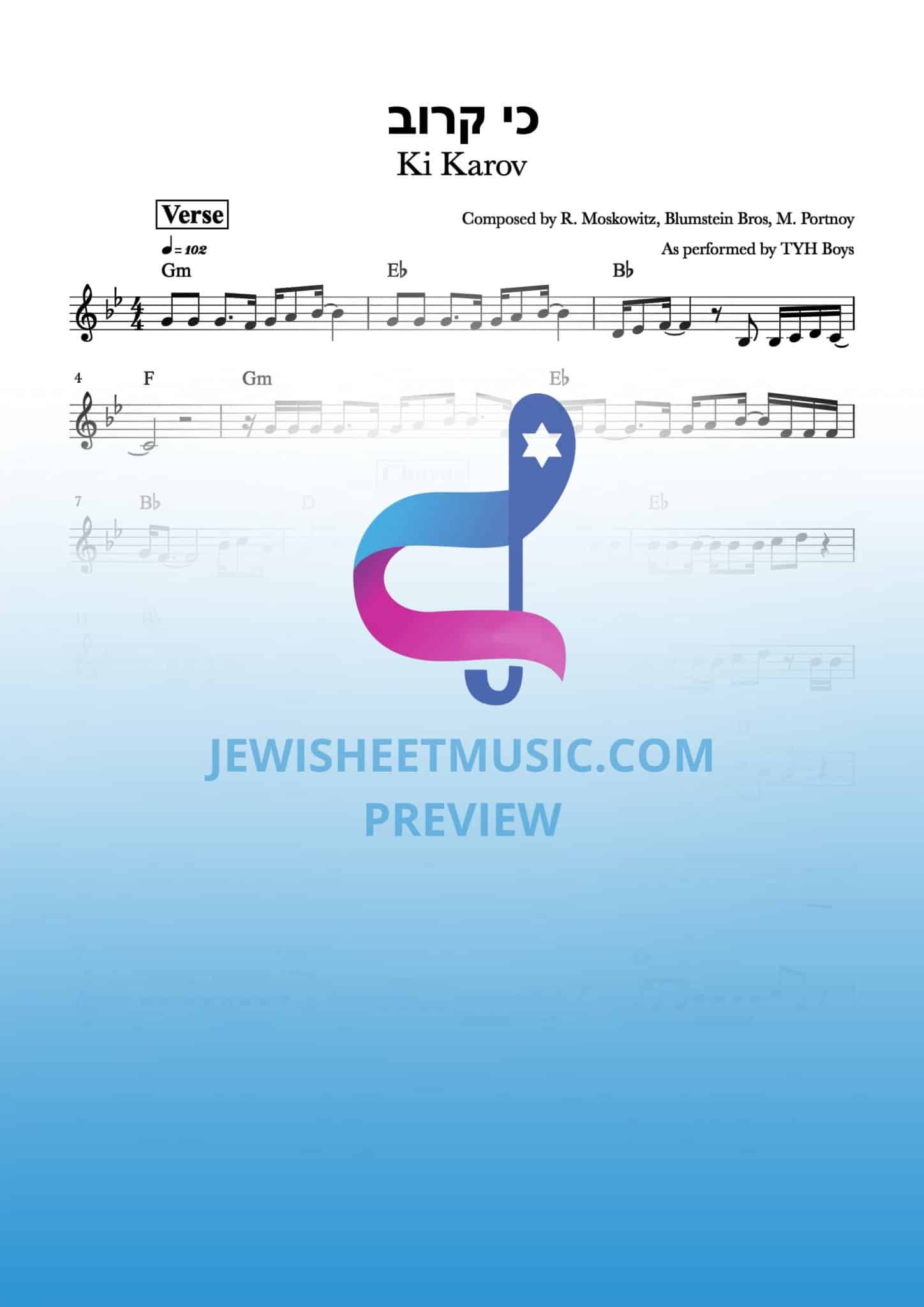 Ki Karov | כי קרוב
