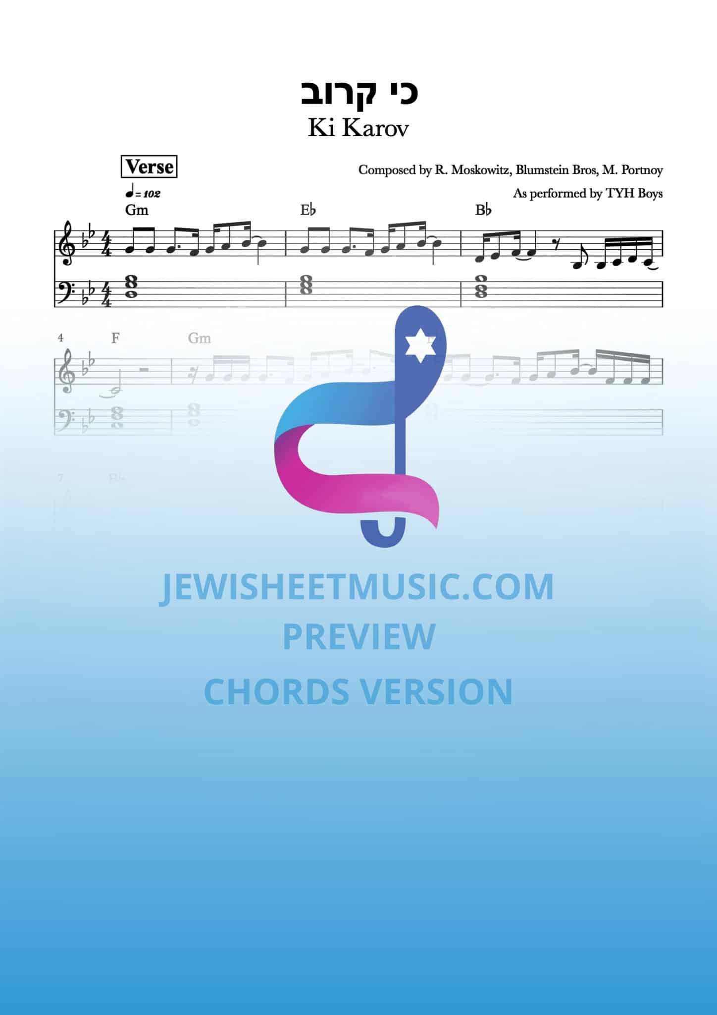 Ki Karov | כי קרוב