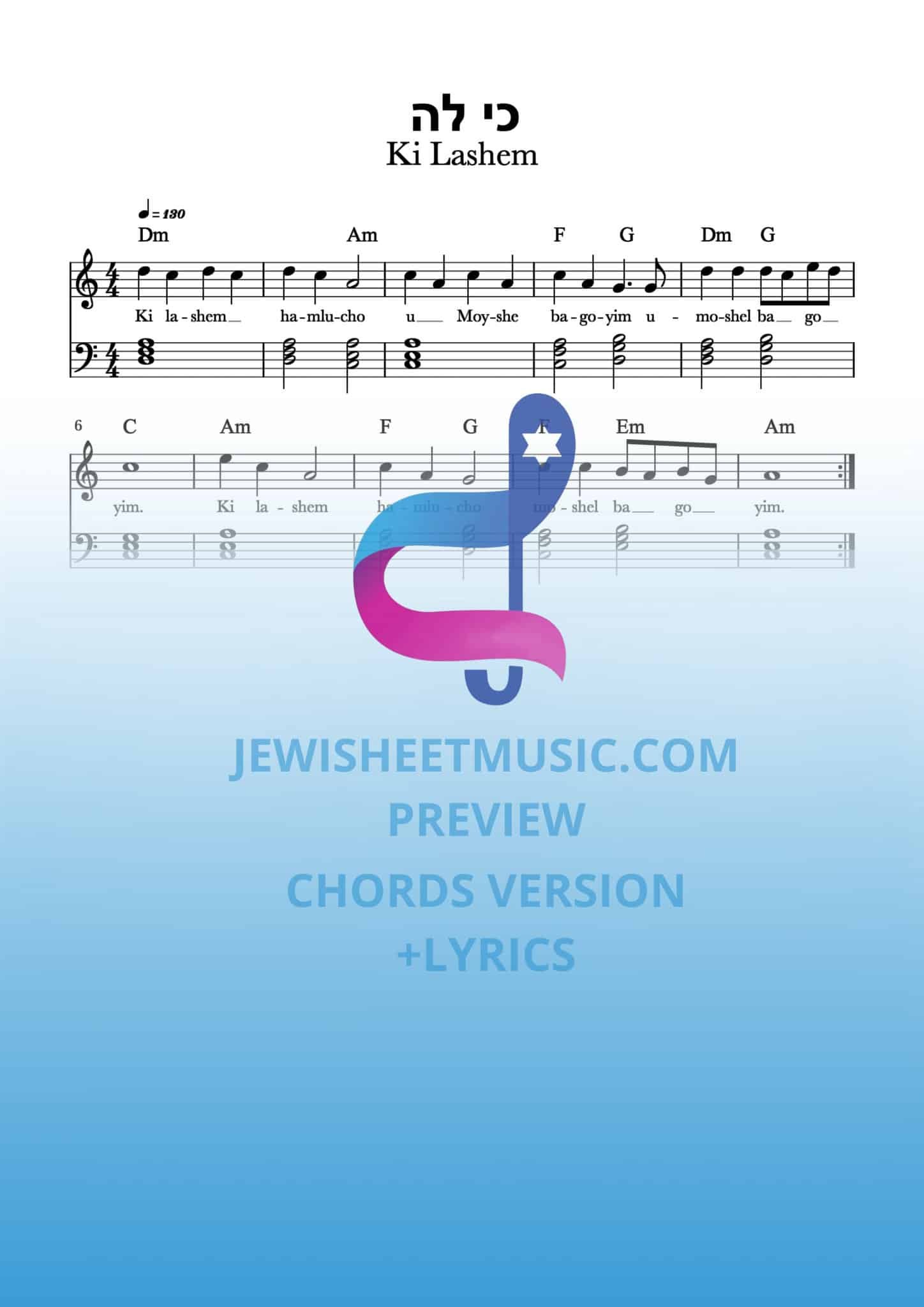 כי לה