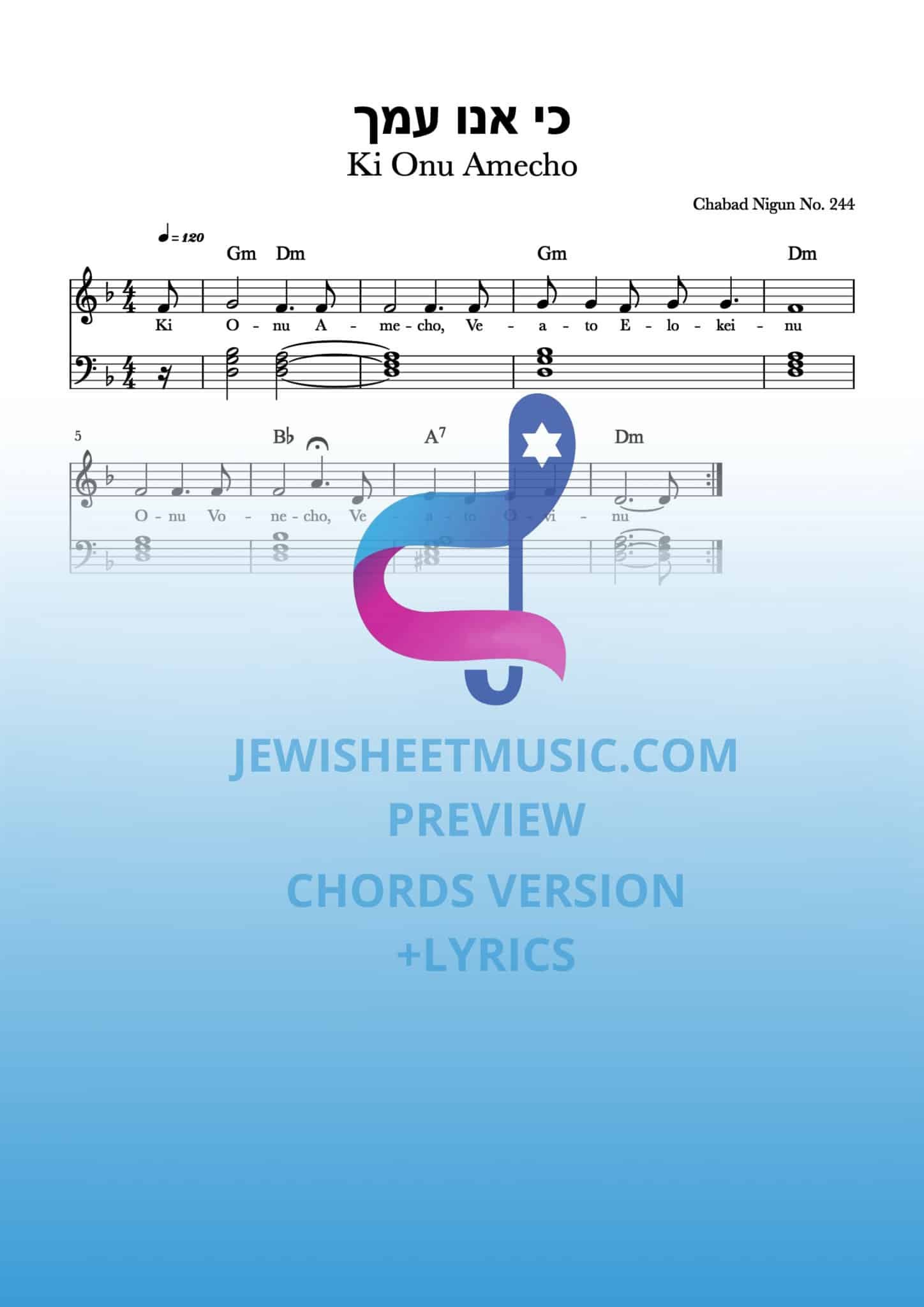 כי אנו עמך
