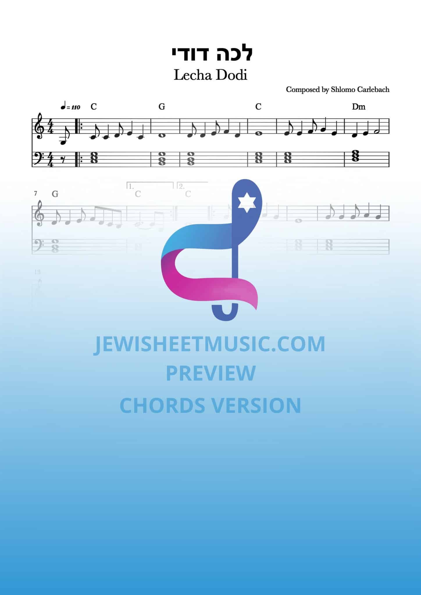 Lecha Dodi | לכה דודי