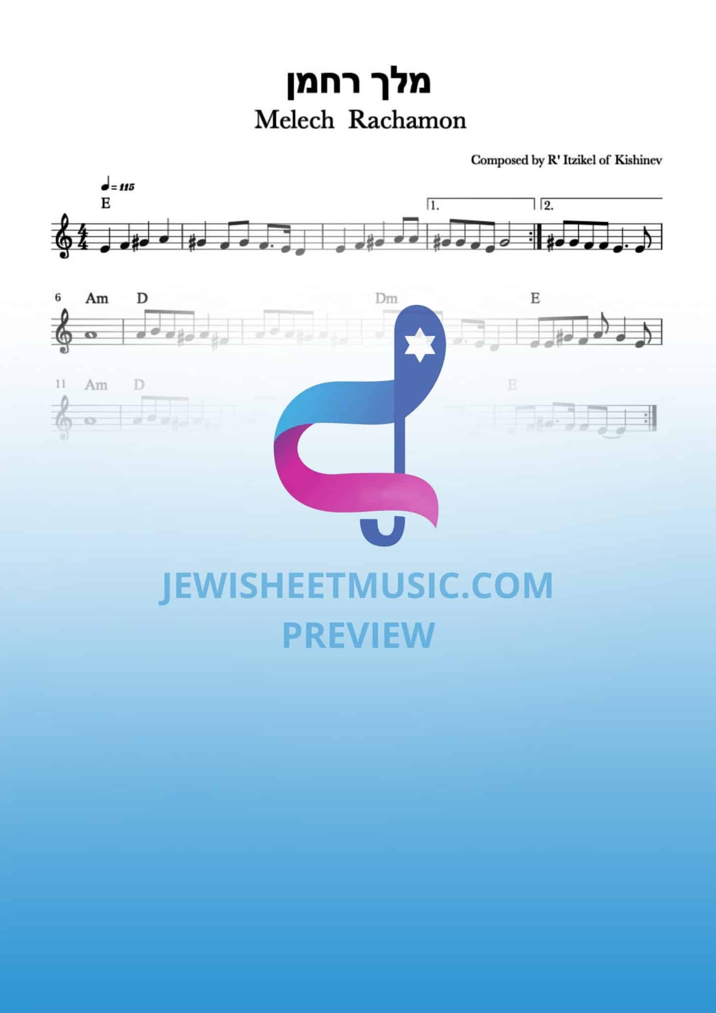 הימים הנוראים · ספר דיגיטלי