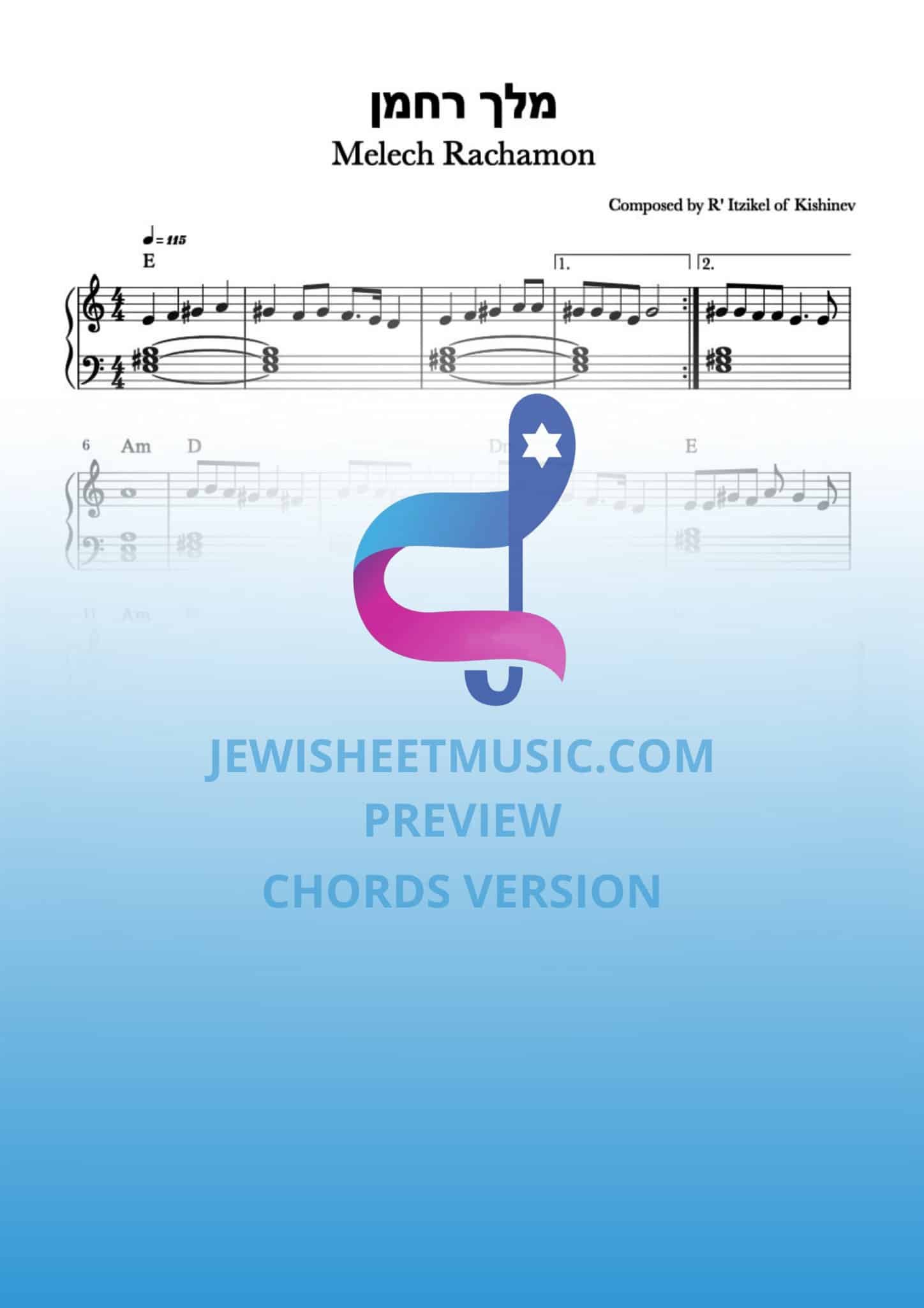 הימים הנוראים · ספר דיגיטלי