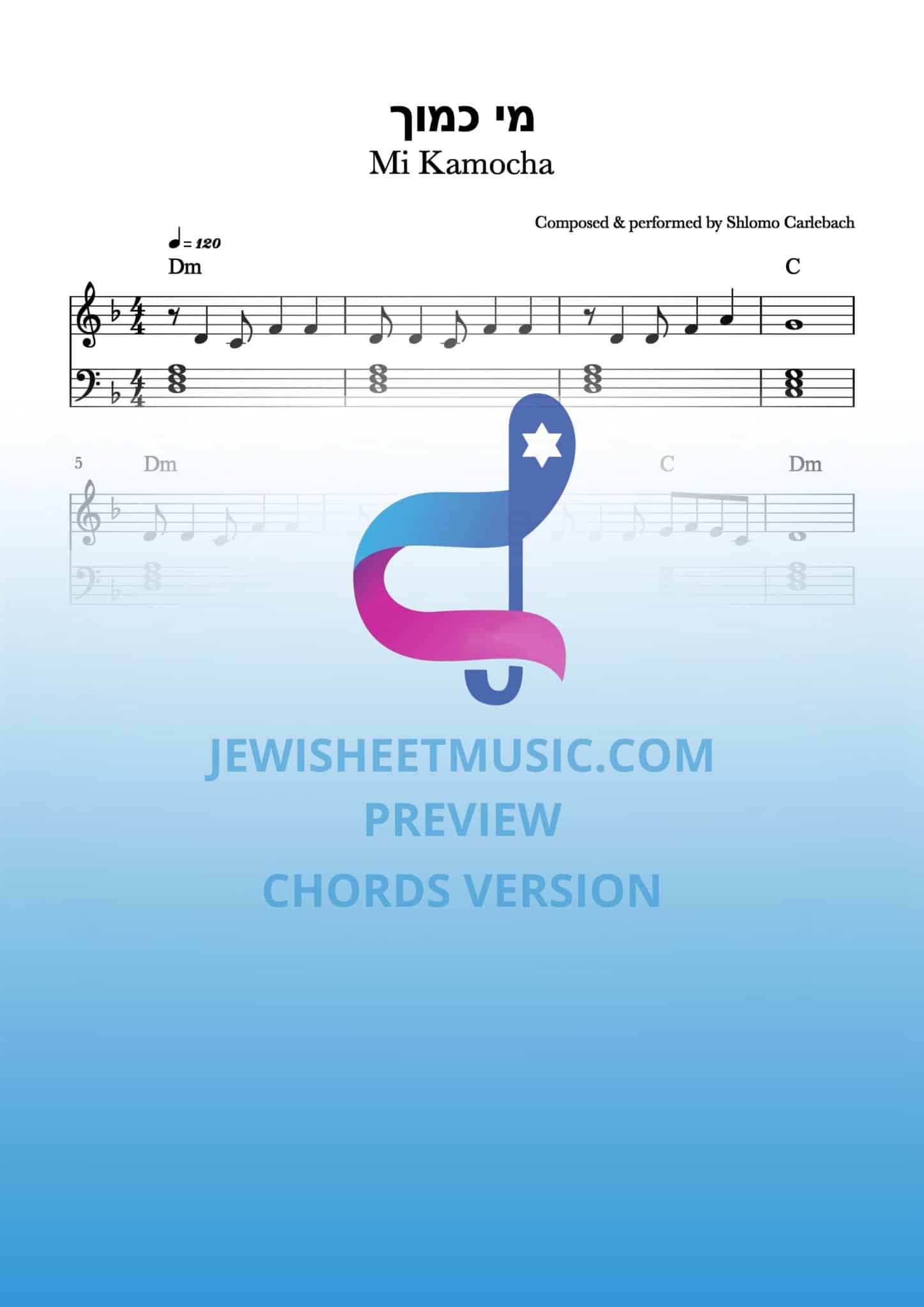 Mi Kamocha | מי כמוך