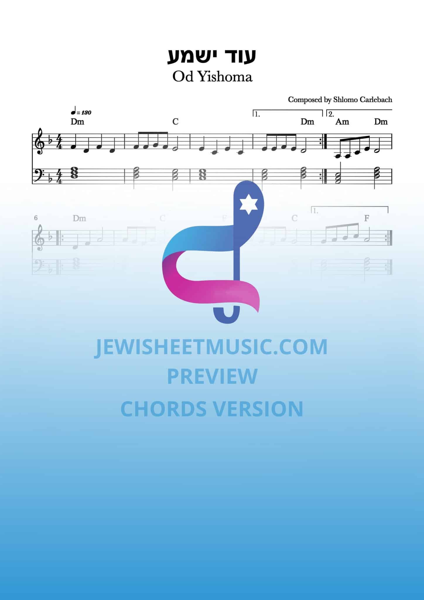 Od Yishoma | עוד ישמע
