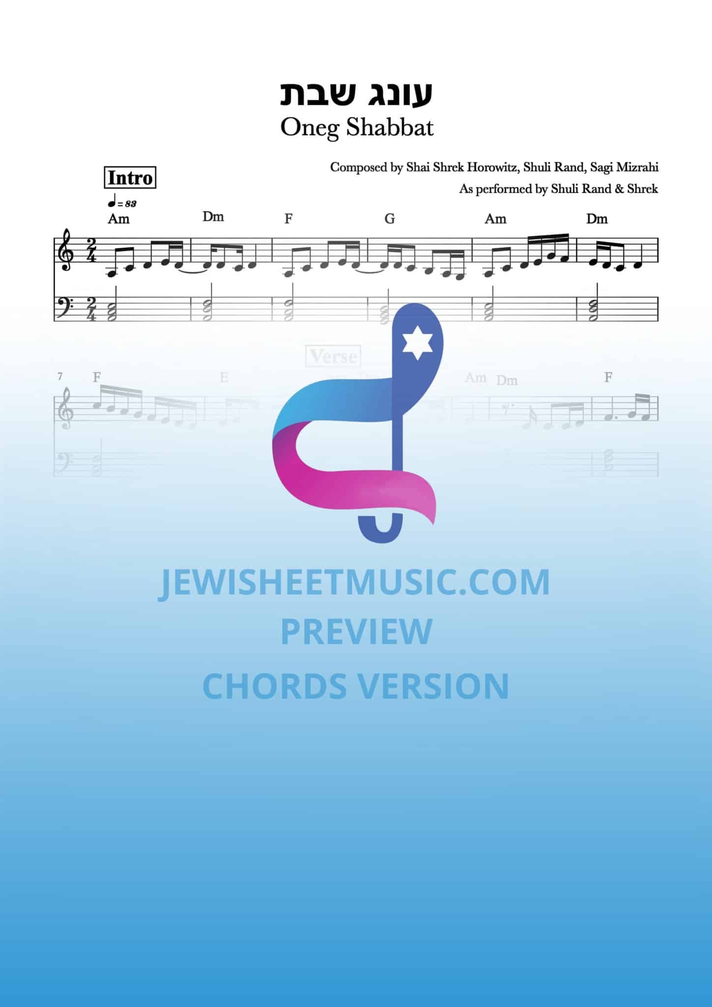 Oneg Shabbat | עונג שבת