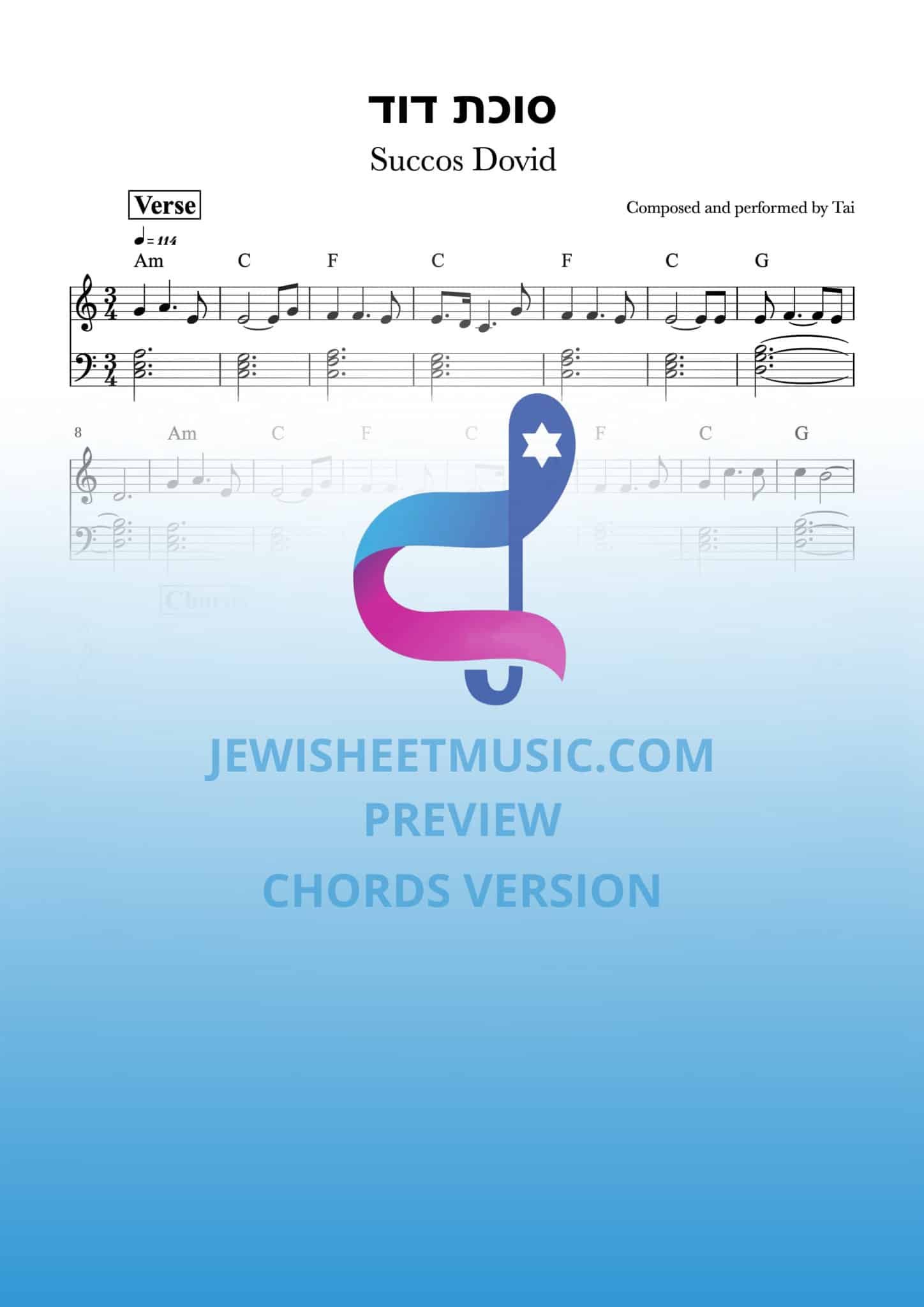 Succos Dovid | סוכת דוד