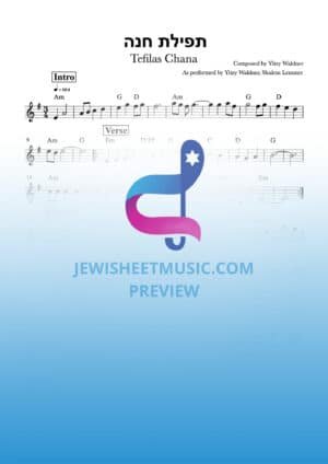 Tefilas Chana - Yitzy Waldner, Shulem Lemmer. תפילת חנה