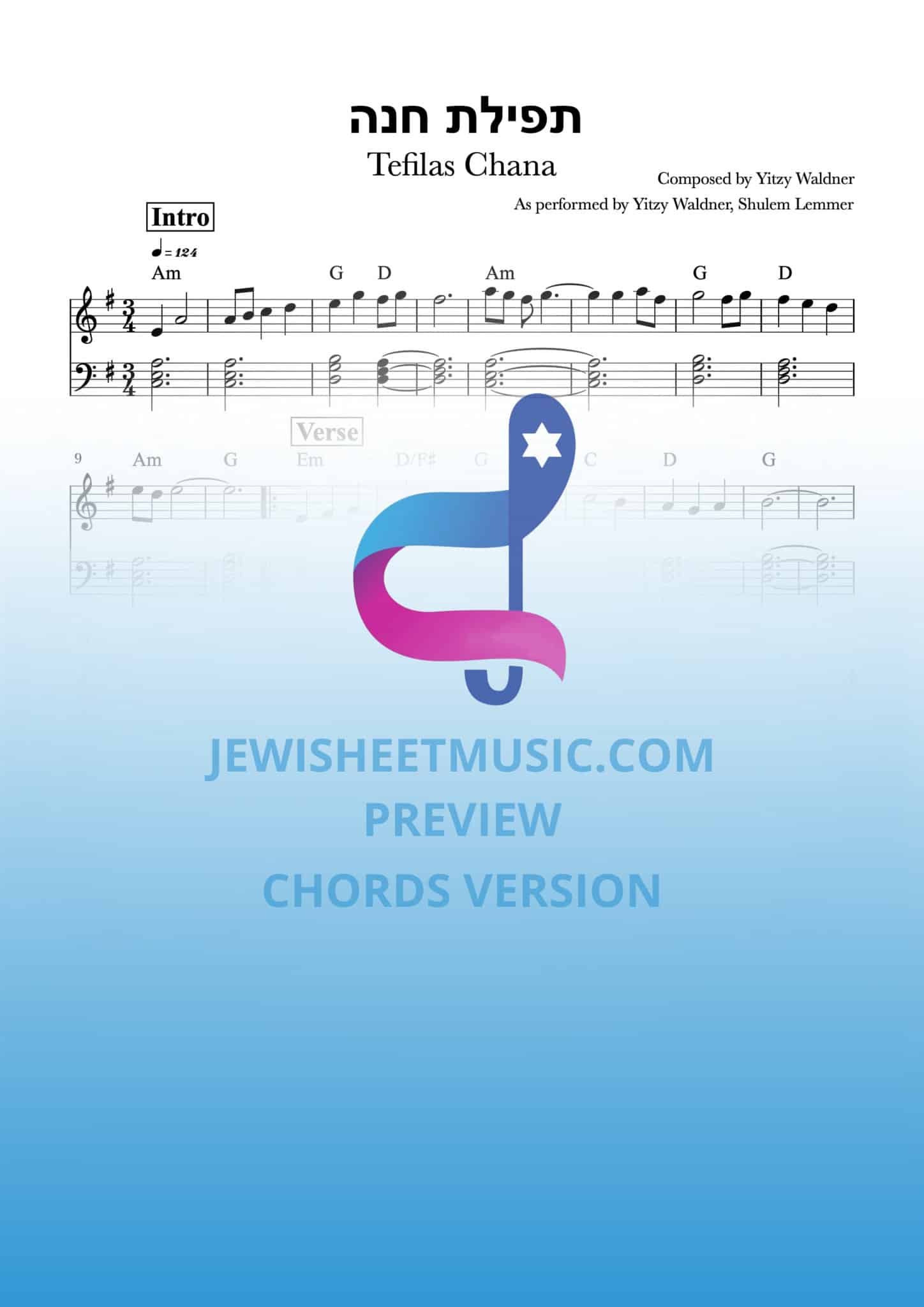 Tefilas Chana | תפילת חנה