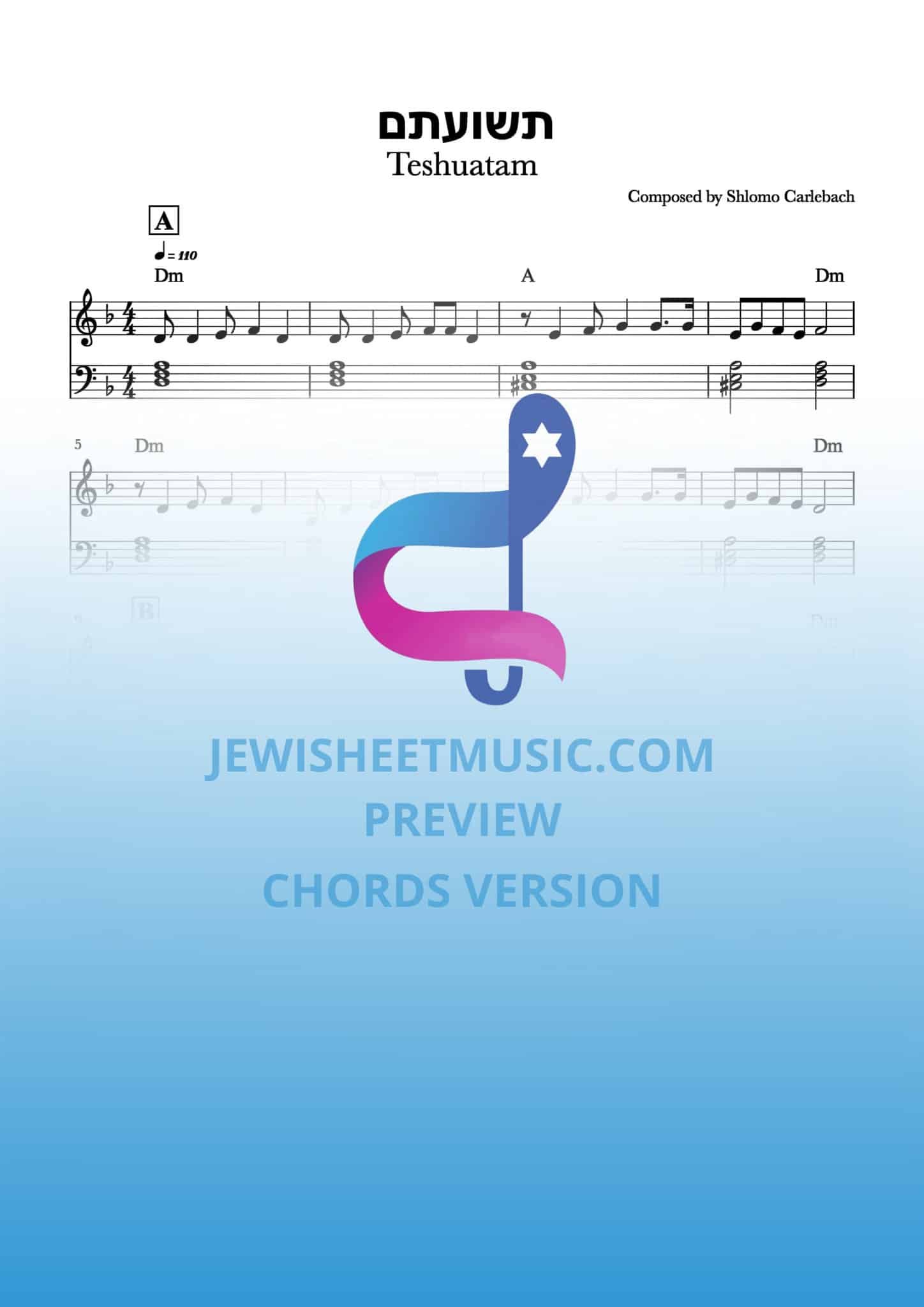 Teshuatam | תשועתם