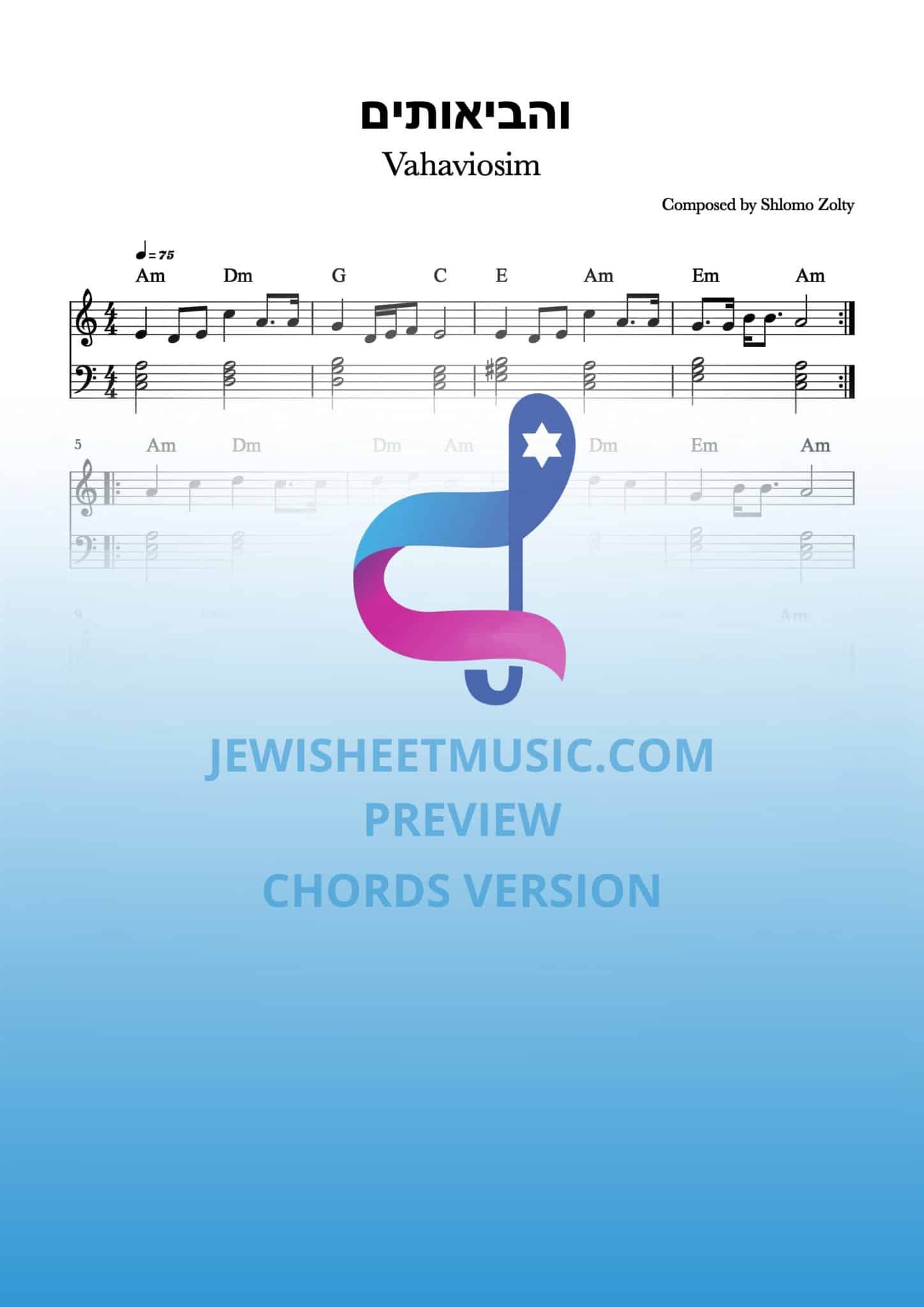 Vahaviosim | והביאותים