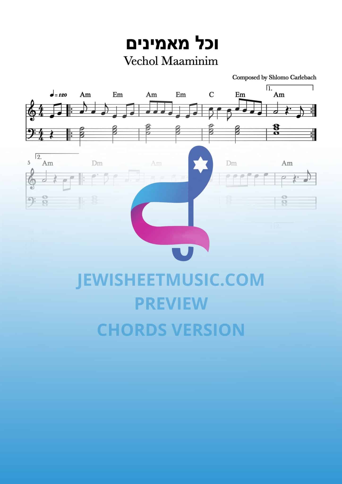 וכל מאמינים