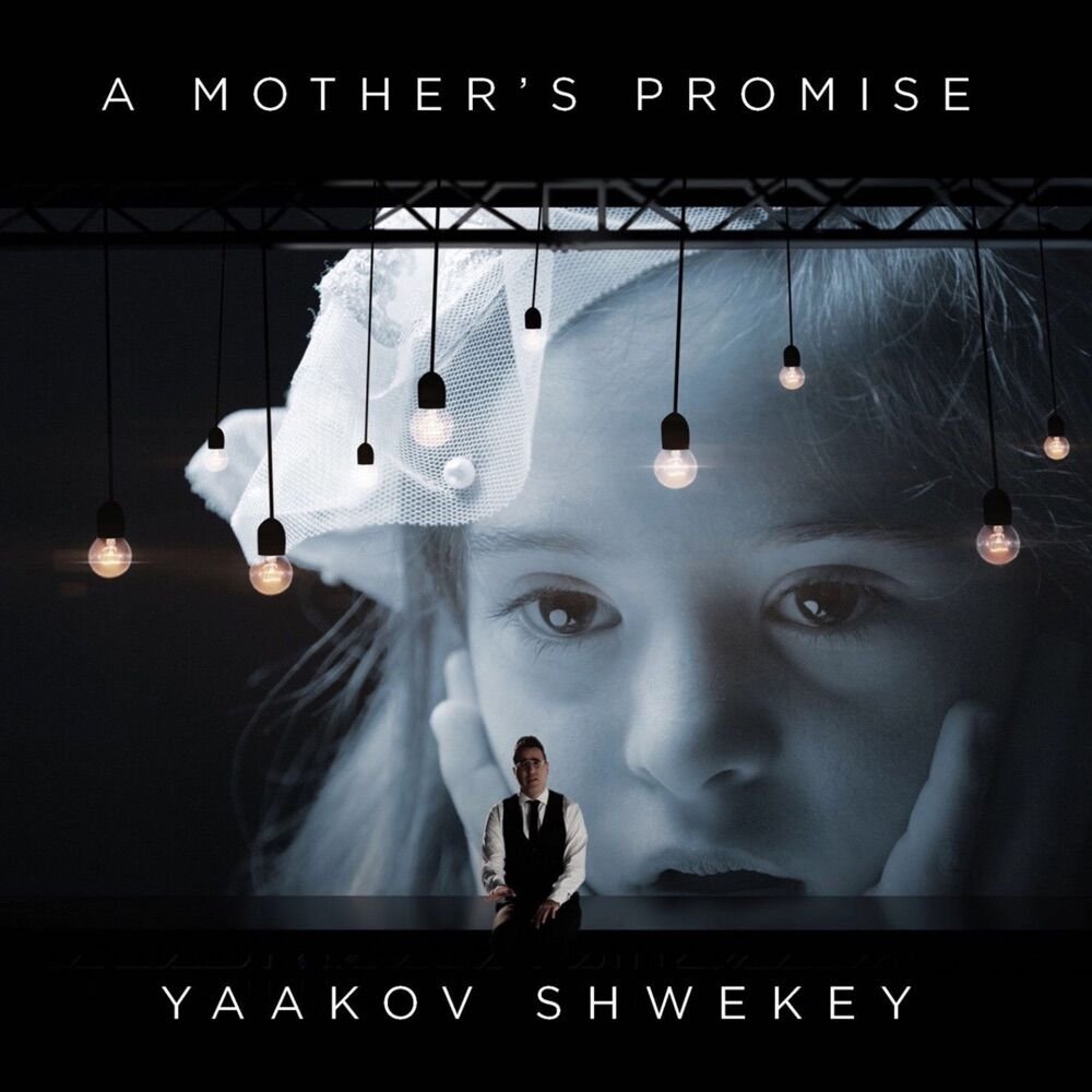 A Mother’s Promise