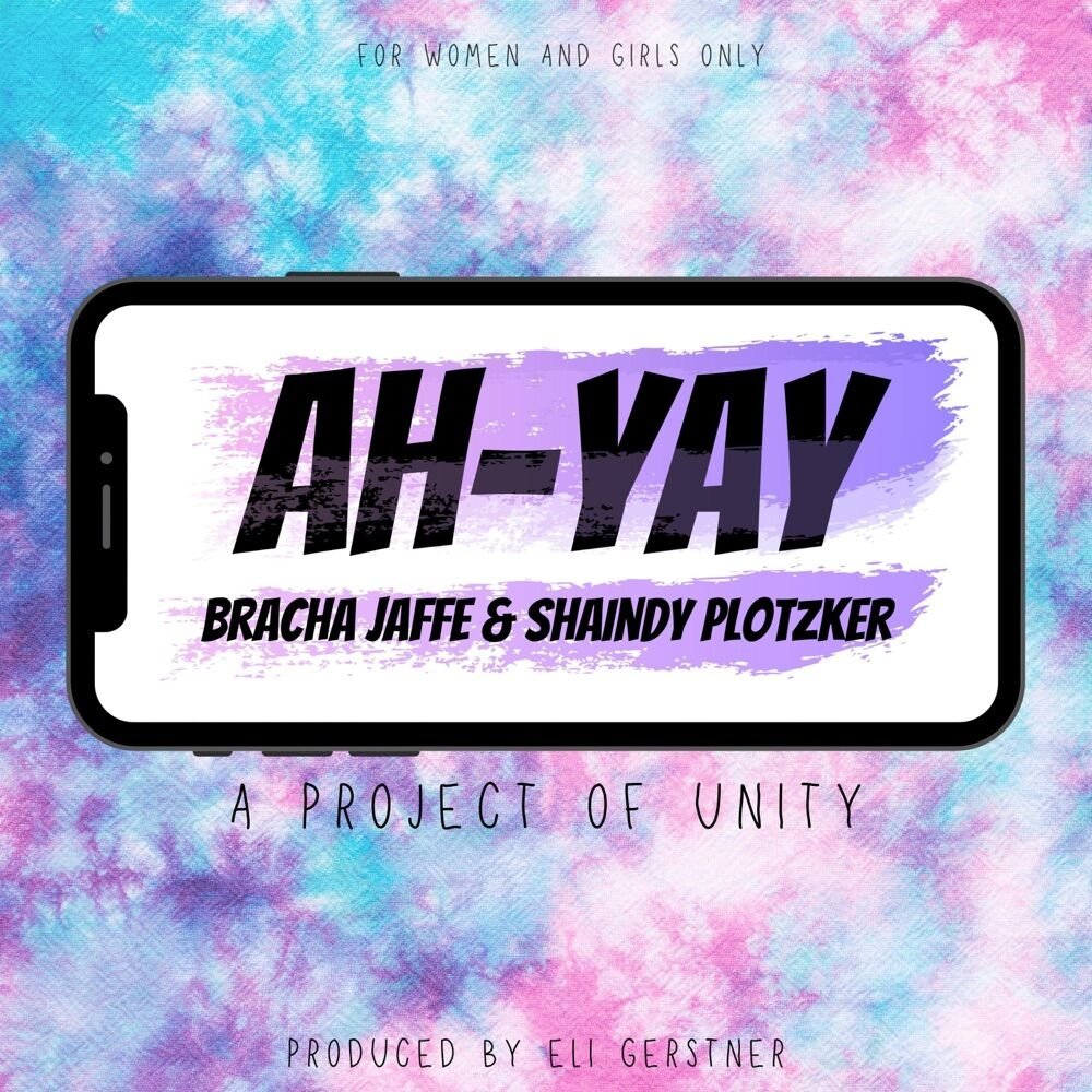 AH-YAY